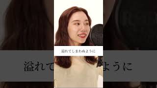 ぎしみゆ本家並にうますぎる #おすすめ #ショート #ばんばんざい #ぎし #みゆ