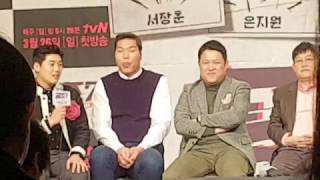 [아주스타 영상] ‘공조7’ 권혁수 “박명수 형 변화 시킬 수 있다”