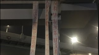 成都勇士挂横幅：中国不需要谁指明方向｜柬埔寨把180名台湾籍诈骗犯送往大陆｜Meta创始人扎克伯格被爆通共卖国｜欧盟将在N年内逐步降低对俄罗斯能源的依赖