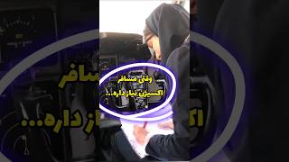 اکسیژن ماسک های اکسیژن هواپیما ازکجا تامین میشه؟ #aviation #youtubeshorts #aircraft #آموزش #ai