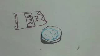 스톱모션-요리