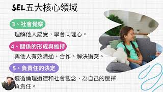 01 家長日校長致詞