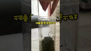 什樣睡覺才好?#養生#康健生機#睡眠