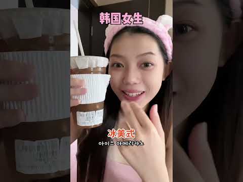 中韩女生生理期区别⁉️