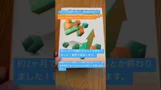 【医学部志望】高2・11月の勉強予定〜京大実戦に向けて問題演習〜
