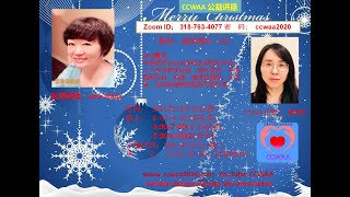 人体健康知识 10 | Jane 2021 12 15 |  Body Health  Knowledgeable