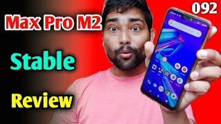 Asus(Max Pro M2) | Asus Max Pro M2 New Update | Asus Max Pro M2 Update | Security Update Review