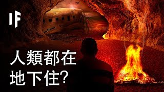What if -  We Lived Underground