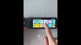 AI助手 AI Assistant - eKamus 词典笔 Dictionary Pen