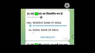 #uplekhpal #uplekhpalvacancylatestnews #sscgd #gk #gkinhindi #gkquiz