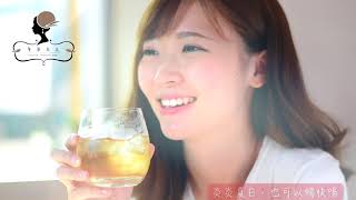 午茶夫人 極纖美妍飲 喝出美麗曲線