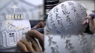 靜思陶藝坊（宇宙大覺者，心燈，竹節壺）-1124