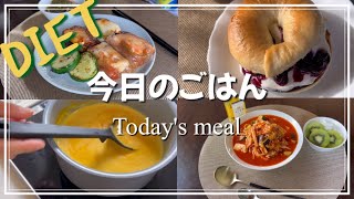 【ダイエット献立】３日間の食事（７月４日〜６日）　暑い日こそ食べたい辛いトマトスープ　自作料理なすピザサム　グルテンフリーお好み焼きなど...