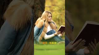 上班憂鬱怎麼辦？醫師建議多聽音樂曬太陽有助改善憂鬱心情