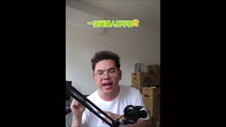 你会帮助别人做选择吗 ？你能帮别人做决定吗？