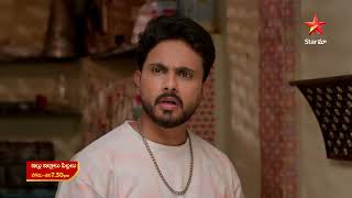 Illu Illalu Pillalu - Promo | 17th July 2025 | Mon - Sat at 7:30 PM | Star Maa Serials | Star Maa