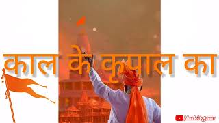 Jay shree ram whatsapp status 2022/pm modi whatsapp status song 2024 @rss-b @gordonramsay
