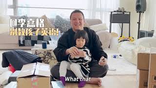 车澈拍摄的开箱！