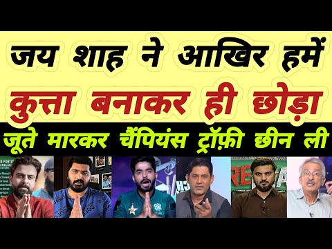 Pakistan Accepted hybrid Model for Champions Trophy 2025 🚩| Pak Reaction today Match 🏏| IND Vs AUS