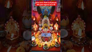 Sravana sukravaram pooja #youtube #shortsviral #shortvideo #youtubeshorts #sravanamasampooja