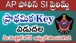 Ap SI Official Key | Ap police Si preliminary key Relesed