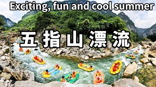 夏天和漂流是最佳搭配！到五指山紅峽谷玩漂流，刺激好玩清涼一夏【大海去旅行】