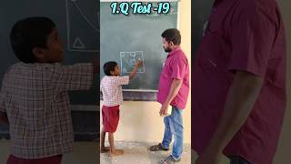 I.Q Test -19 / Brain Test #education #maths #students #youtubeshorts #donate #school #teacher