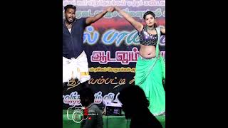 #dance #aadalpaadal #gramiyappadal #gramiyakacheri #gramiyakalainigalchi #ஆடல்_பாடல் #ஆடல்பாடல்கள்