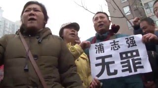 中国热评（2015-12-25）：浦志强案宣判；深圳泥石流灾难