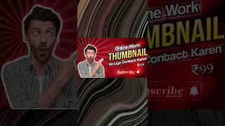 Thumbnail online work #thumbnail #thumbnailkaisebanaen #thumbnailediting#youtubethumbnailkaisebanaye