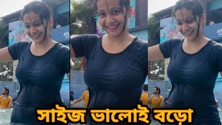 এত বড়ো বানাইলা কি দিয়া। bangla tiktok funny comment