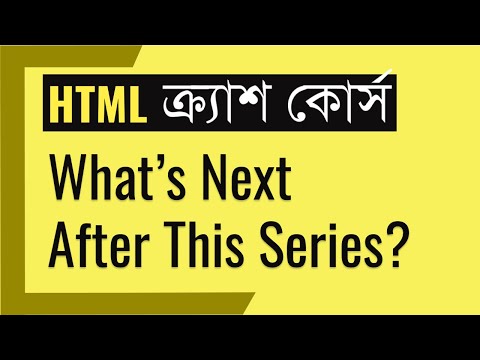 #14 What's Next After This HTML Series