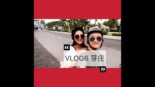 【越南芽莊】芽庄囧途历险记Nha Trang travel 、海鲜吃到嗨、阴天的芽庄、惊魂独木桥
