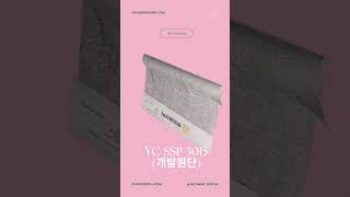 2025 S/S 패브릭 동대문 원단