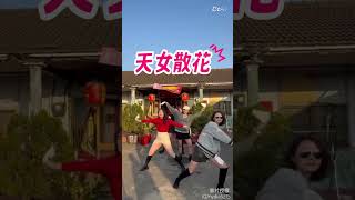 過年全家齊跳眉飛色舞 阿嬤強勢亂入秒變焦點 @吃瓜第一排teatime