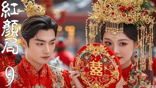 [古裝 愛情] 💖戰神將軍娶醜公主，扇子掉落才知貌美如仙💖 Full Movie Version #肖戰 #王一博 #趙麗穎 #劉亦菲 #劉詩詩 #古裝甜寵 #中國古裝 #古裝愛情 #古裝劇