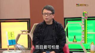 非看不可--楊力州的青春：在北極拍紀錄片的日子