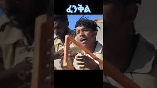 Eritrean music #eritrea #eritreanmusic @BurukTv @ARKANERI  #ethiopia #eritreanmusic  #eritreamusic