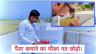 Sintex Water Tank Install, Extra Income Sintex Pride loyalty app ￼
