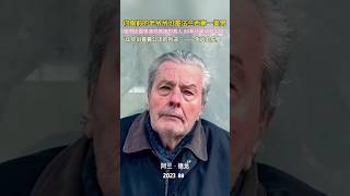 網友經常拿 #阿蘭德龍 和小李子的顏值對比，你們覺得誰更帥？