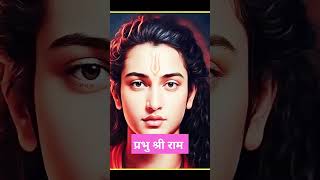 Ai Prabhu Shree Ram 21 years artificial intelligence #ai #ai2023 #ram #shriramviralvideos