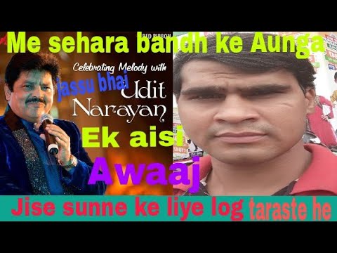 Me sehara bandh ke aunga udit narayan by jassu bhai .