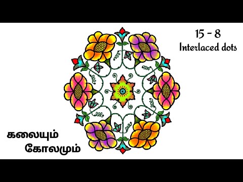 Malar kolam - Puvvu muggu - Phool rangoli