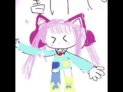 愛を書いてみたよ！！