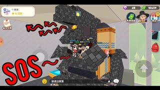 天天玩樂園 哥吉拉怪獸 出現 樂園大怪物"超酷der"