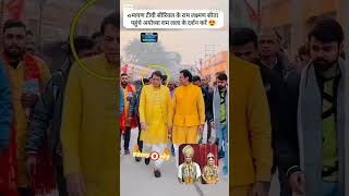 #ramlakhan #seetakimadhurrasoi #douyin #jayshreeramwhatsappstatus2022
