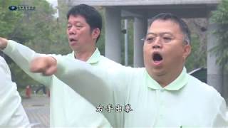 台中慈濟醫院八段錦活動影片(初版)20190917