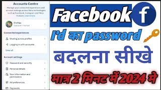 How to change Facebook password 2024. Facebook ka password kaise change Kare 2024  ।। FB password 🔑