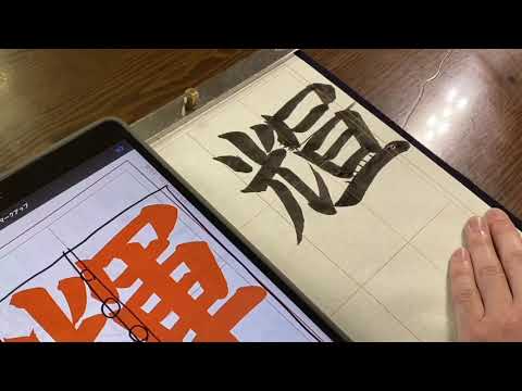 2020年度　中学1年生　6月号課題「輝く笑顔」