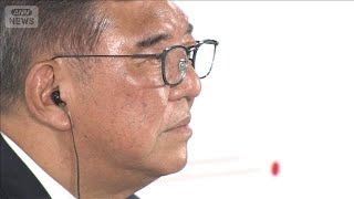 石破総理に対し 自民党「退陣論」高まり政局含みに(2025年7月21日)